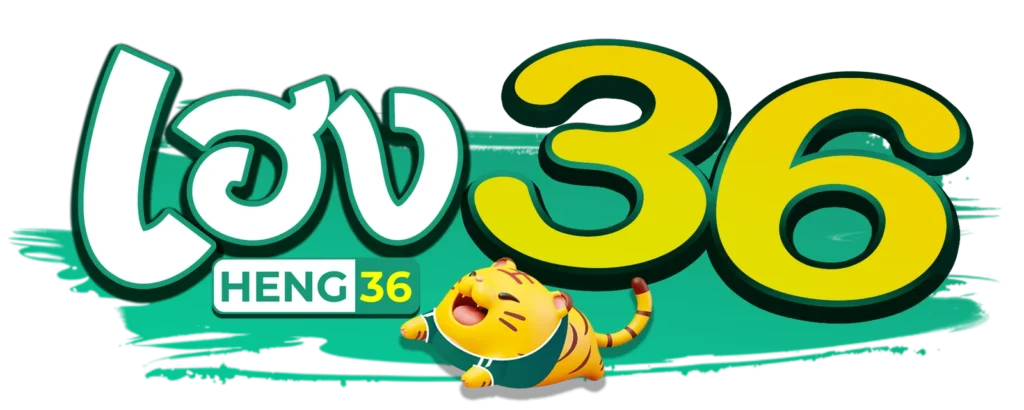 Heng36 เว็บคาสิโนออนไลน์ สล็อตแตกง่าย แจกเครดิตฟรี 2026